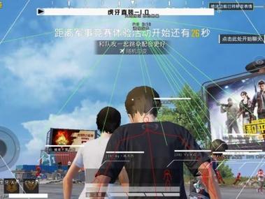 和平精英辅助怎么操作（和平精英辅助器的操作）