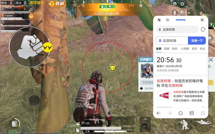 和平精英的辅助怎么设置（和平精英辅助键位怎么设置）