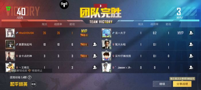 和平精英怎么上色辅助（和平精英上色辅助教学）