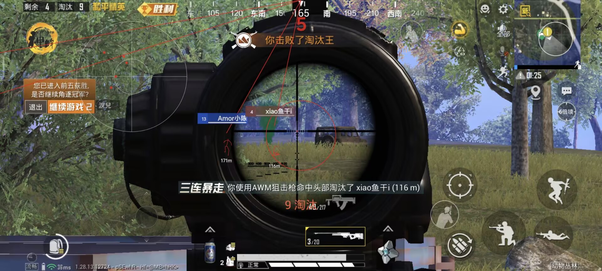 和平精英要关掉辅助瞄准吗（和平精英如何关掉辅助瞄准）